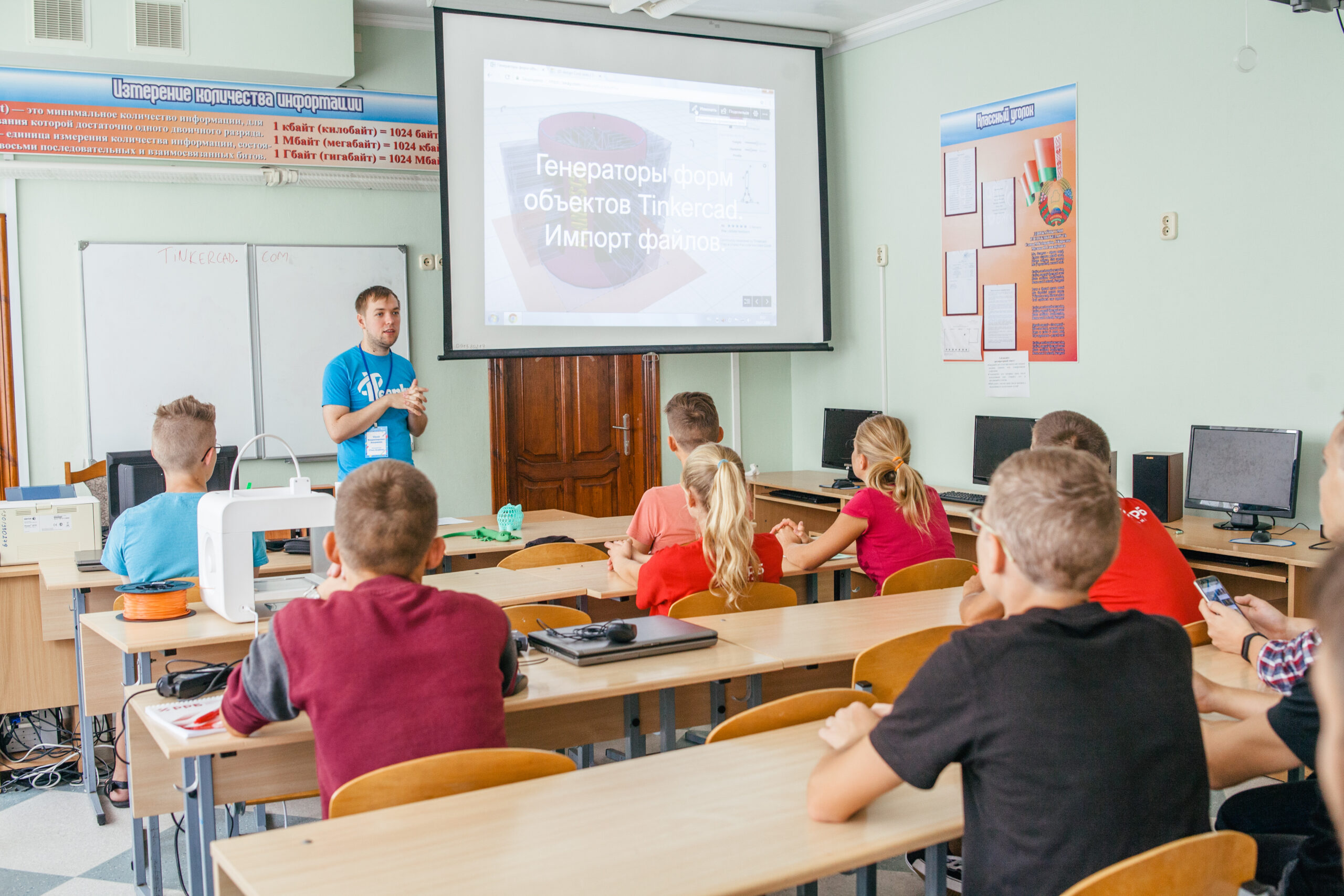 Как белорусский социальный стартап YOU CAN помогает подросткам выбрать профессию, а бизнесу — найти будущих сотрудников