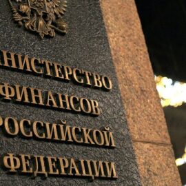 Минфин сообщил об идее упростить регистрацию бизнеса иностранцами — Финансы Mail.ru