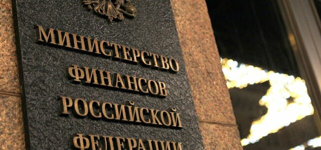 Минфин сообщил об идее упростить регистрацию бизнеса иностранцами — Финансы Mail.ru